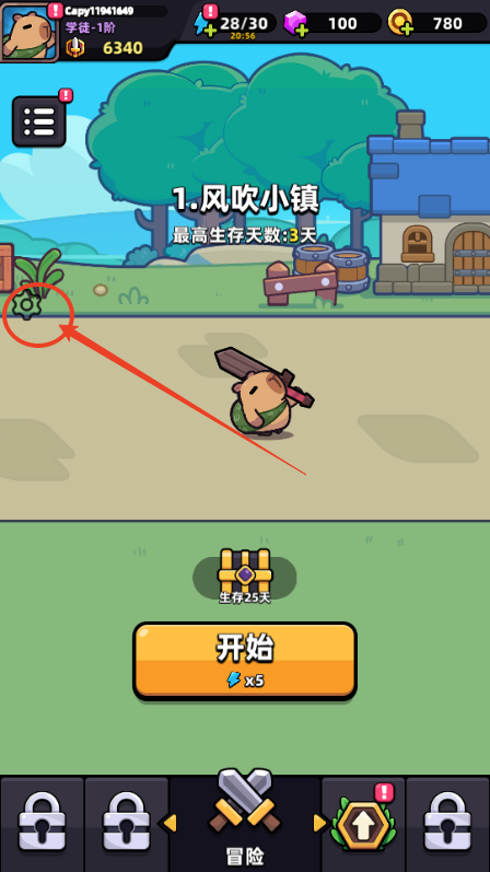 卡皮巴拉Go国际服(Capybara Go)4